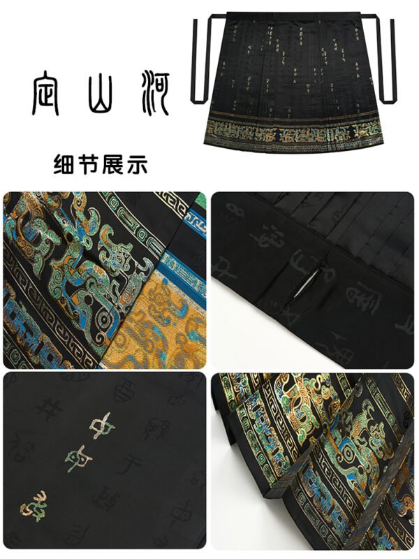 [Traditional] Black Gold Horse-Face Skirt Imitation Makeup Floral Original Hanfu Skirt Full Brocade Satin Daily Autumn/Winter